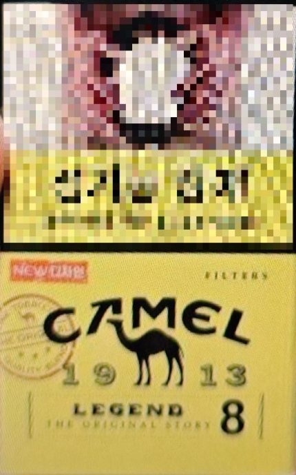 Camel Legend Yellow