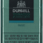 Dunhill Frost 1mg