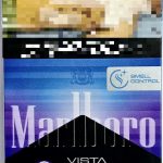 Marlboro Vista Purple Burst