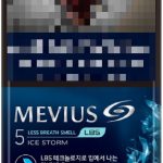 Mevius Ice Storm