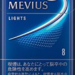 Mevius Lights