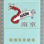 Nan Jing