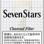 Seven Stars Charcoal Filter